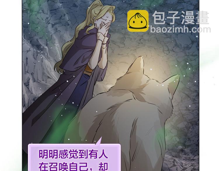 第57话 捡漏大王198