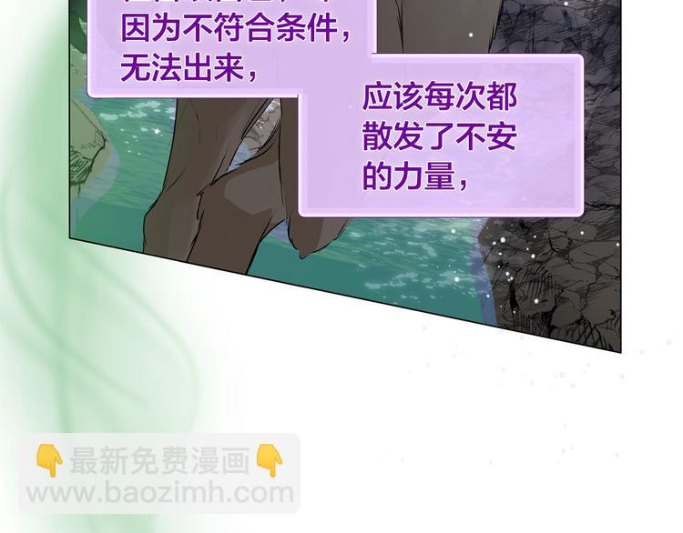 第57话 捡漏大王199