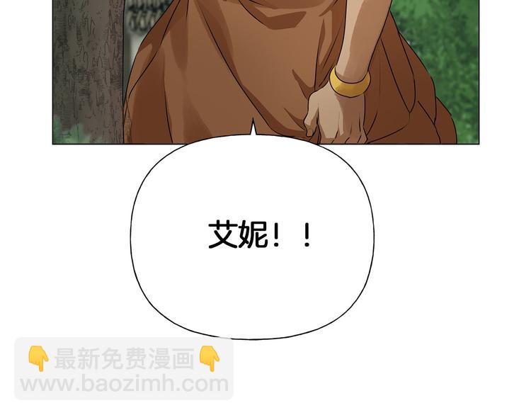第57话 捡漏大王2