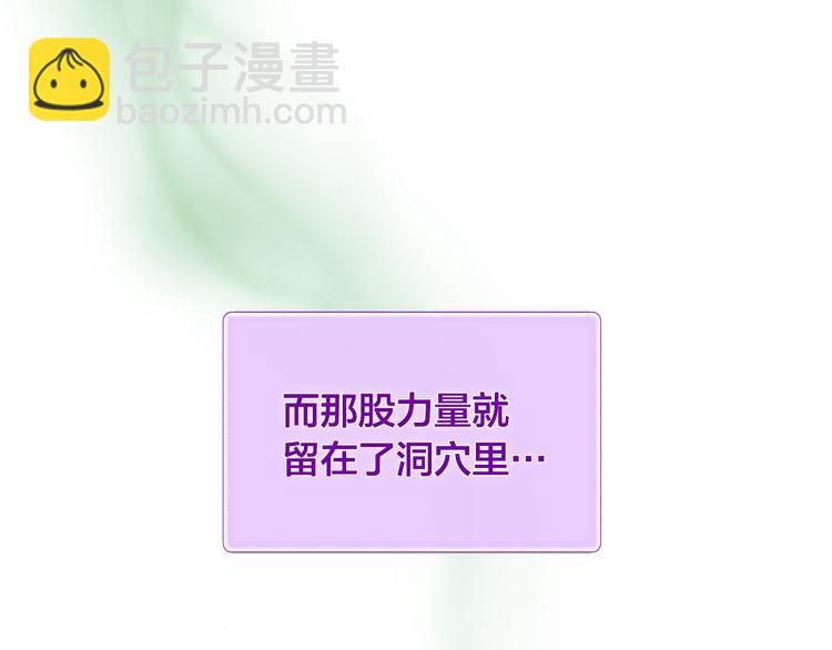 第57话 捡漏大王200