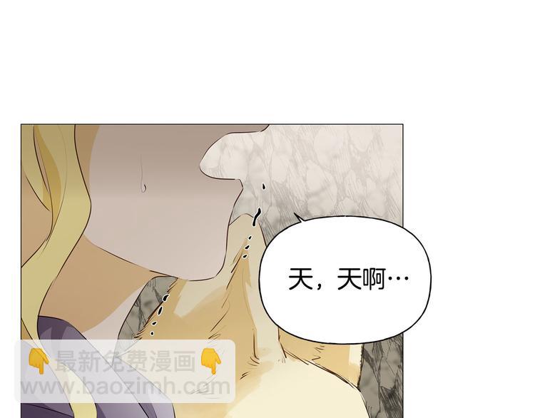 第57话 捡漏大王204