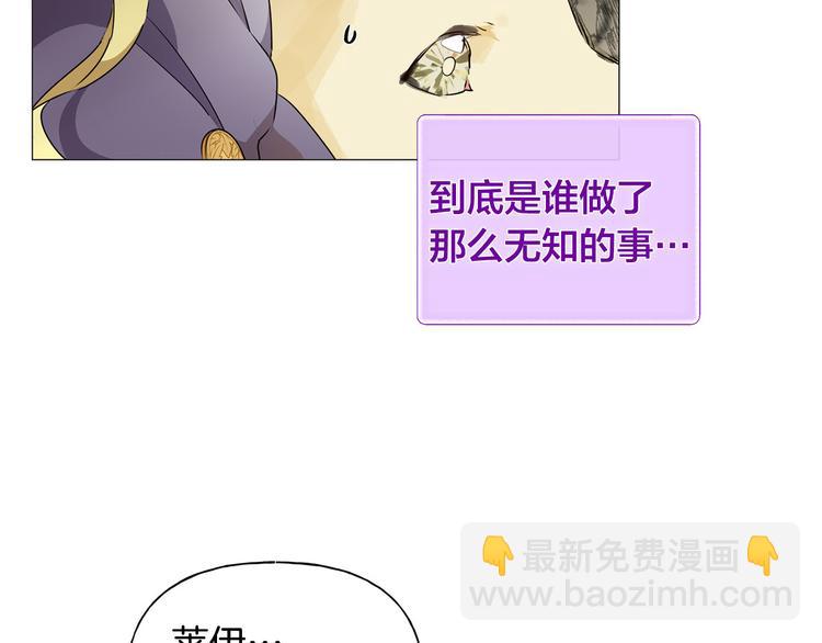 第57话 捡漏大王205