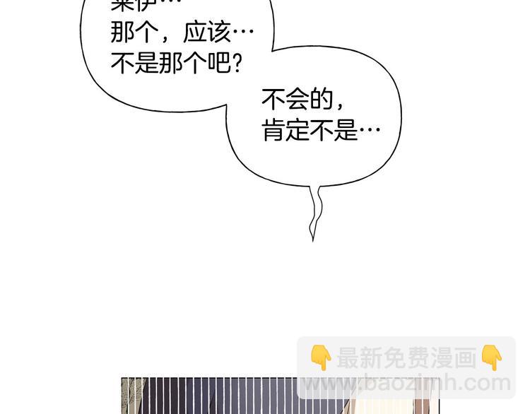 第57话 捡漏大王206
