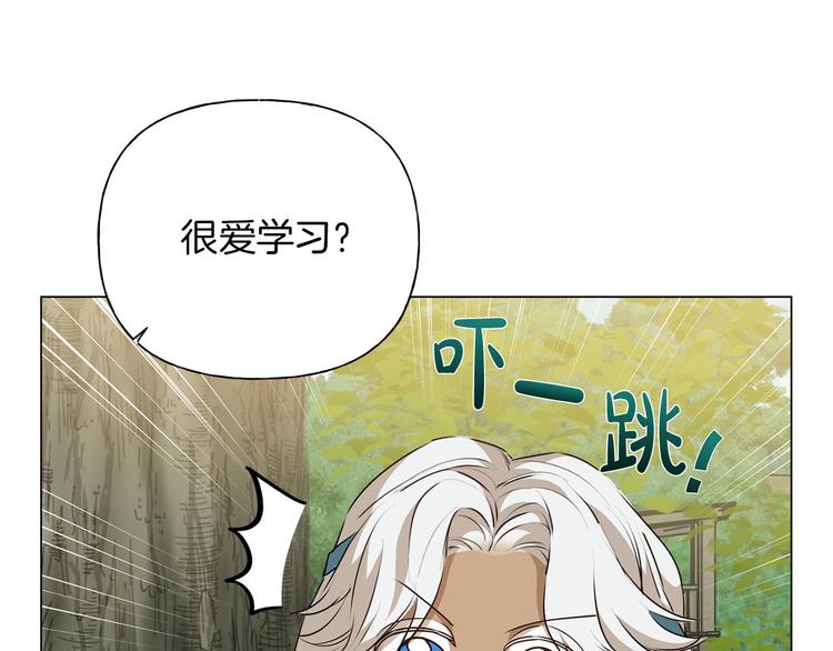 第57话 捡漏大王21