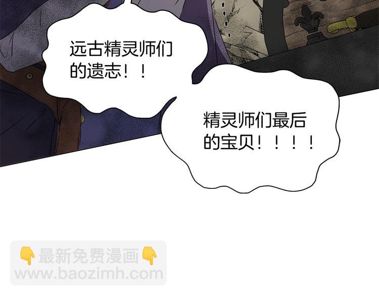 第57话 捡漏大王211