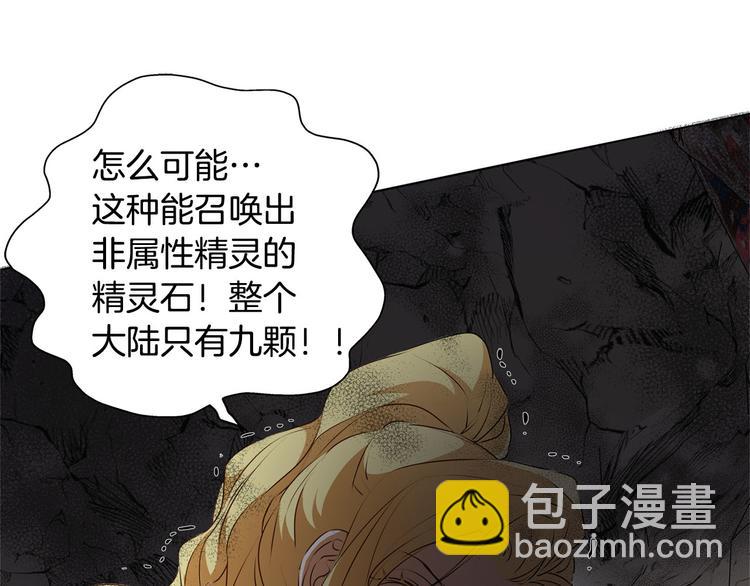 第57话 捡漏大王213
