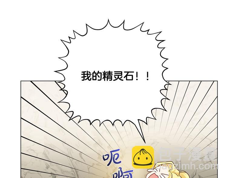 第57话 捡漏大王216