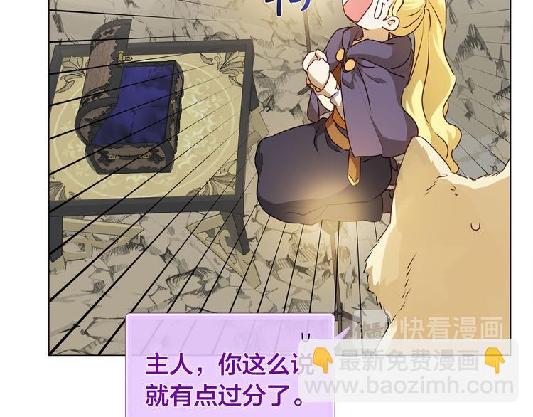 第57话 捡漏大王217