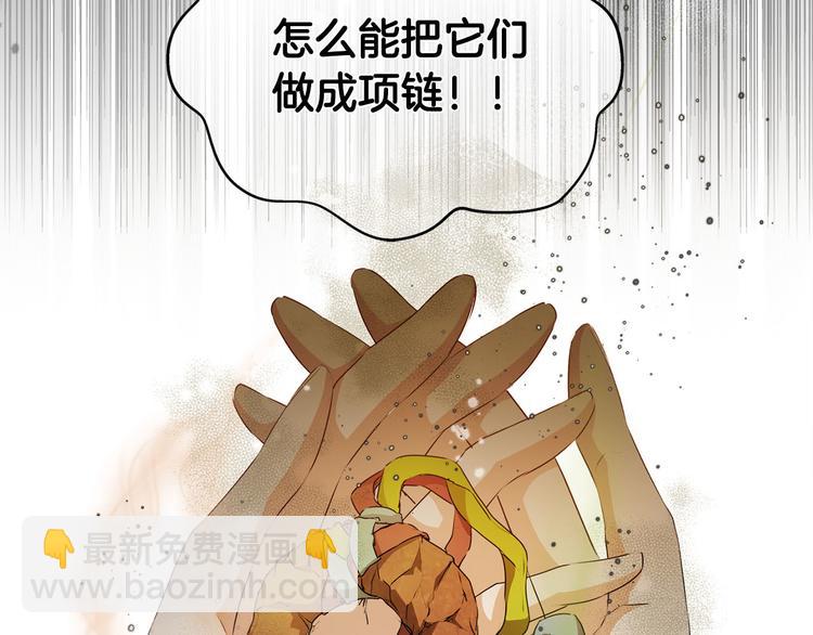 第57话 捡漏大王221