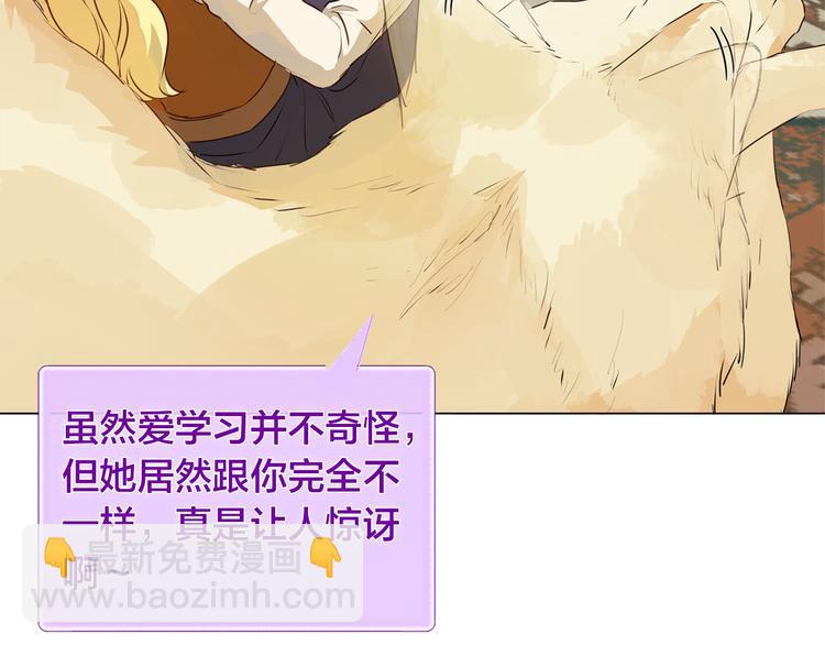 第57话 捡漏大王25