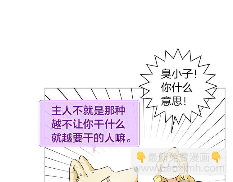 第57话 捡漏大王27