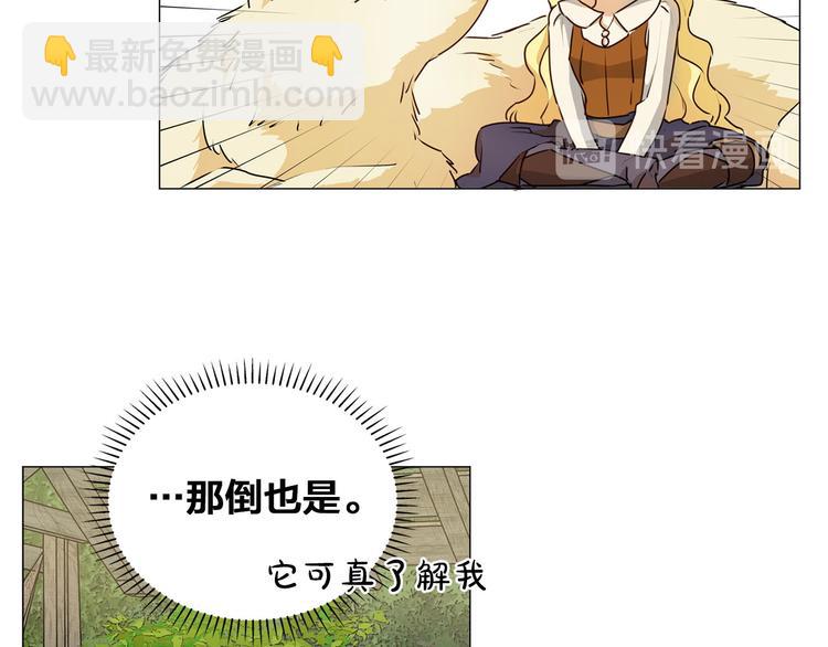 第57话 捡漏大王28