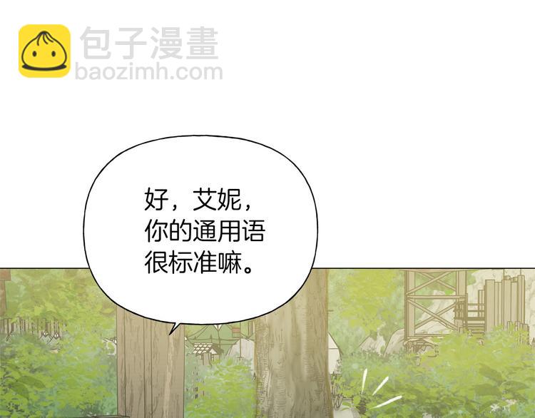 第57话 捡漏大王3