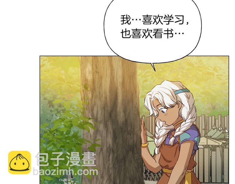 第57话 捡漏大王30