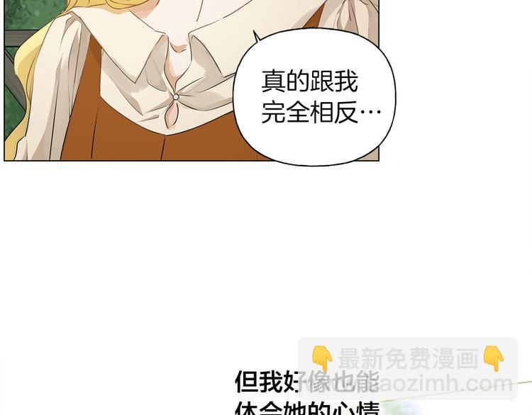 第57话 捡漏大王33
