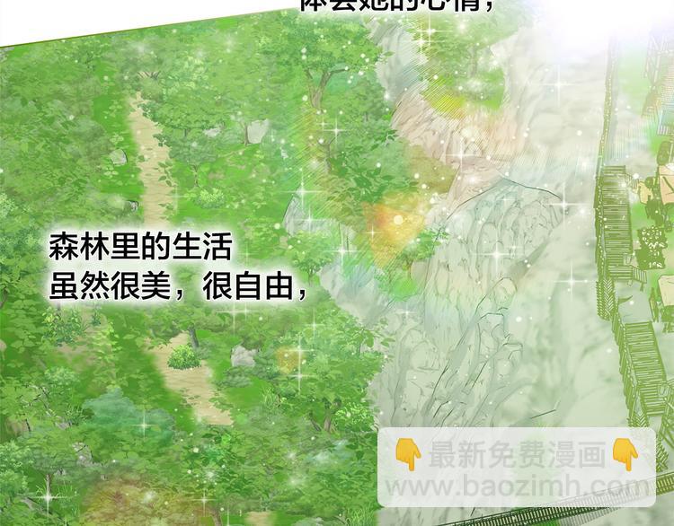 第57话 捡漏大王34