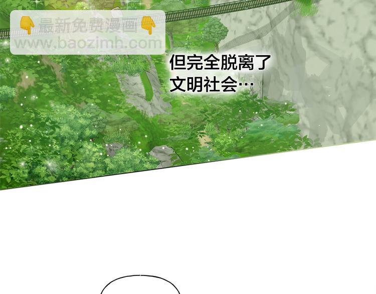 第57话 捡漏大王35