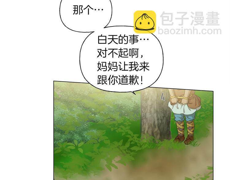 第57话 捡漏大王36