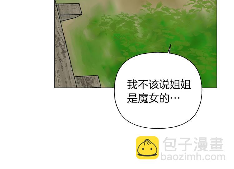 第57话 捡漏大王37