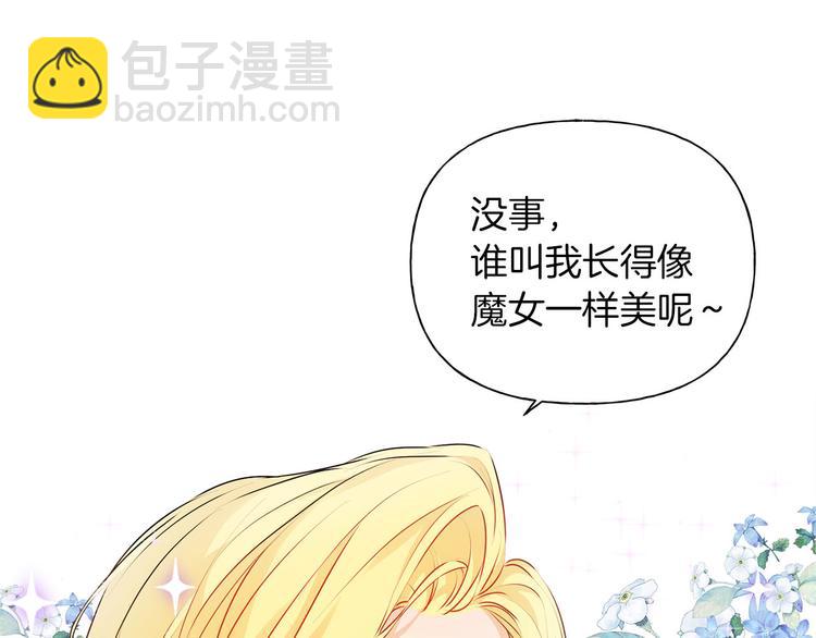 第57话 捡漏大王38
