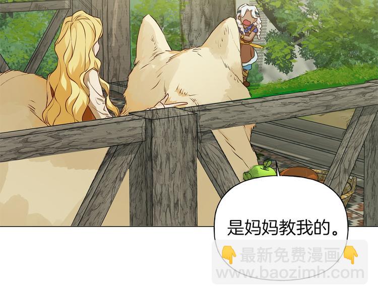 第57话 捡漏大王4