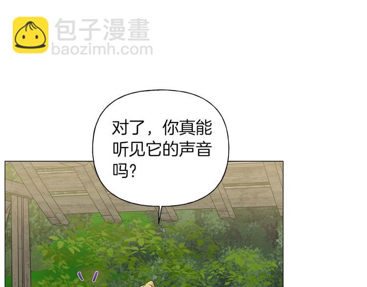 第57话 捡漏大王42