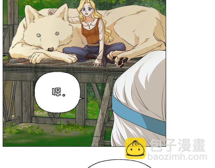 第57话 捡漏大王43