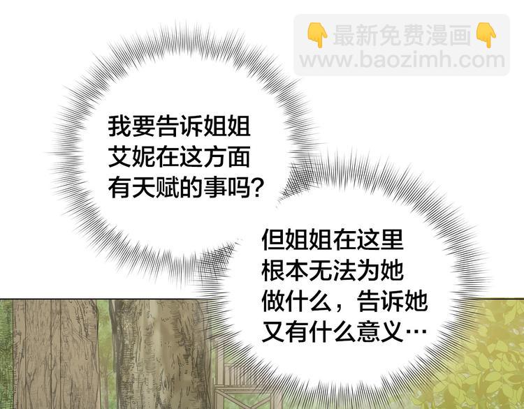 第57话 捡漏大王48