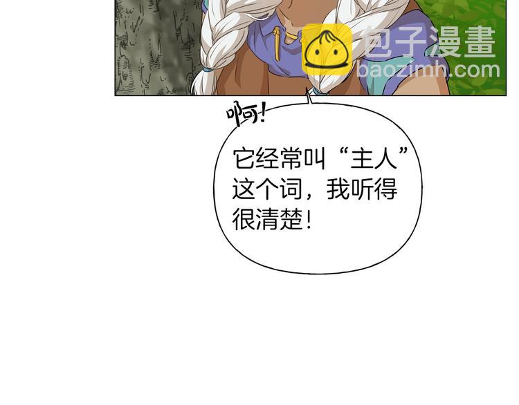 第57话 捡漏大王50