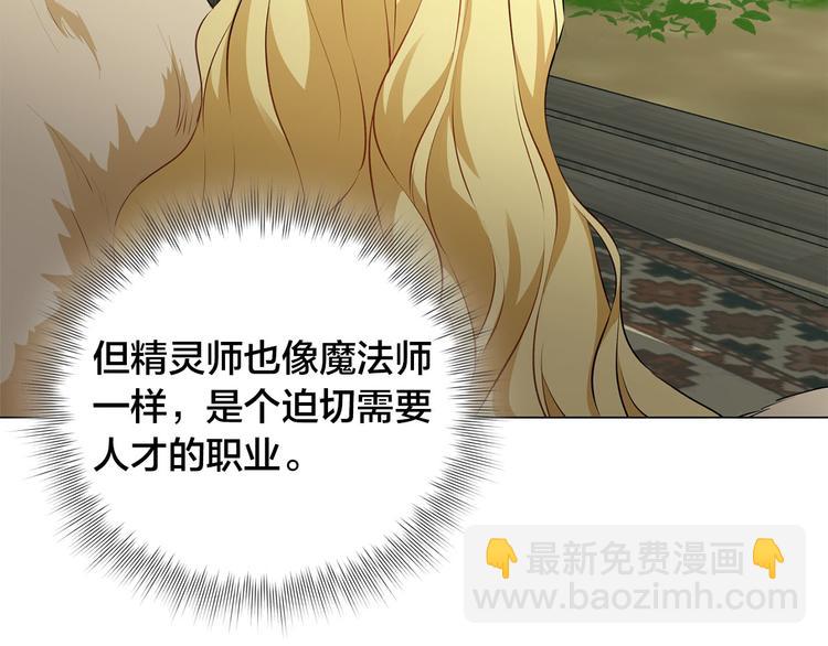 第57话 捡漏大王54