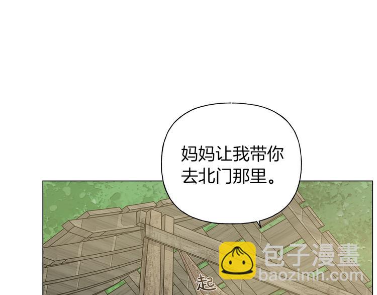 第57话 捡漏大王55