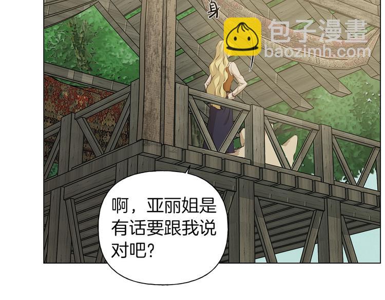 第57话 捡漏大王56