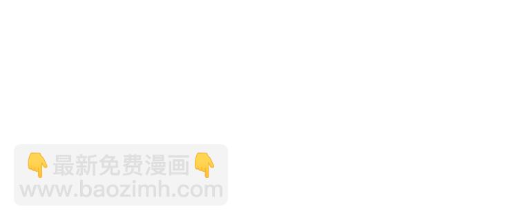 第57话 捡漏大王57