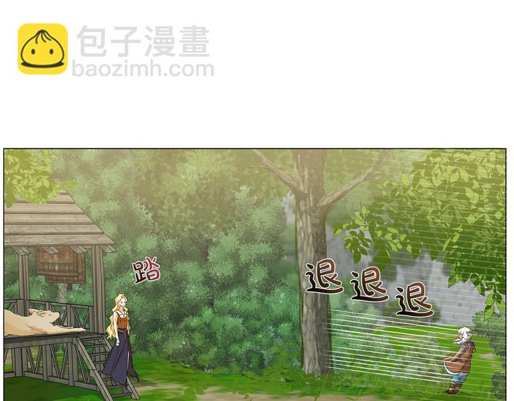 第57话 捡漏大王58