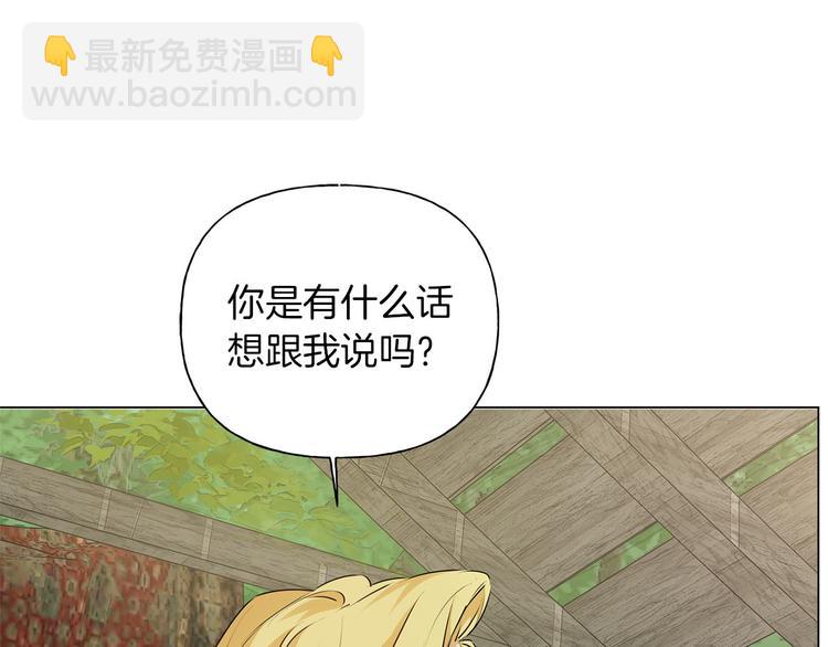 第57话 捡漏大王6
