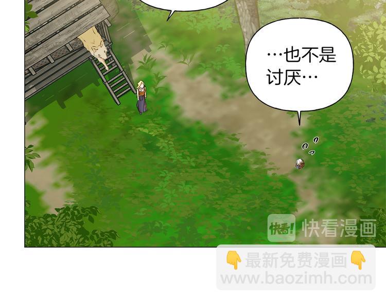 第57话 捡漏大王60
