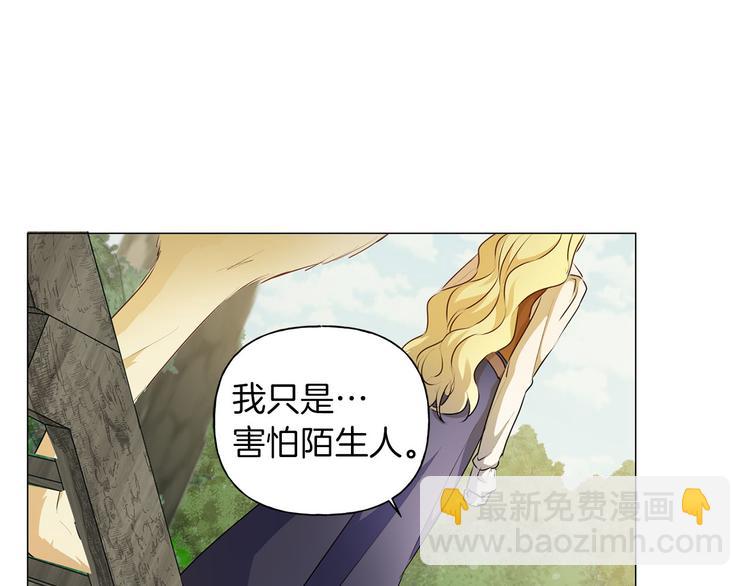 第57话 捡漏大王61