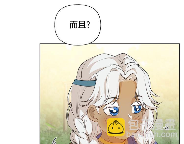 第57话 捡漏大王64