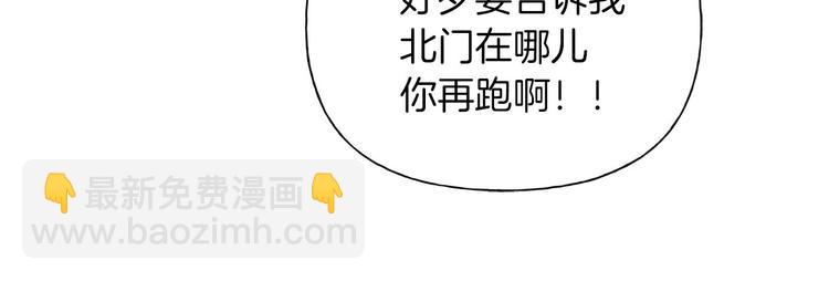 第57话 捡漏大王69