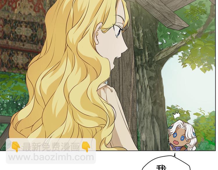 第57话 捡漏大王7