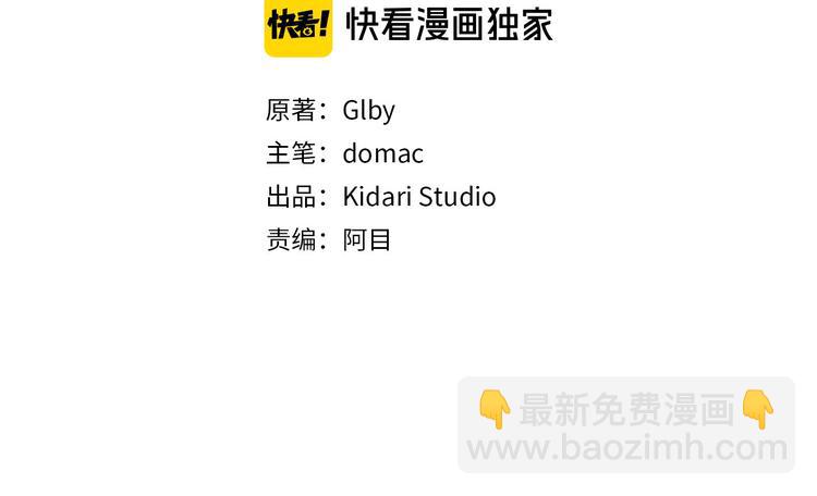 第57话 捡漏大王72