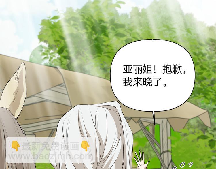 第57话 捡漏大王74