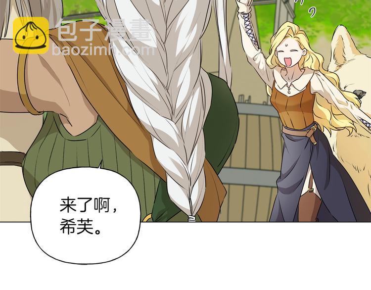 第57话 捡漏大王75