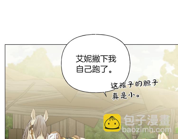 第57话 捡漏大王77