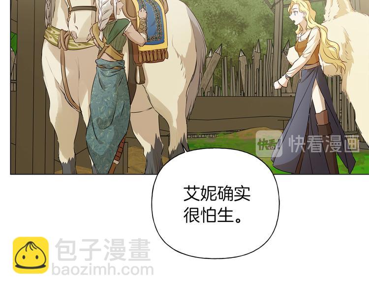 第57话 捡漏大王78