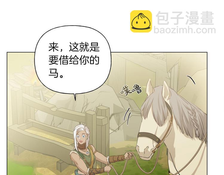 第57话 捡漏大王79