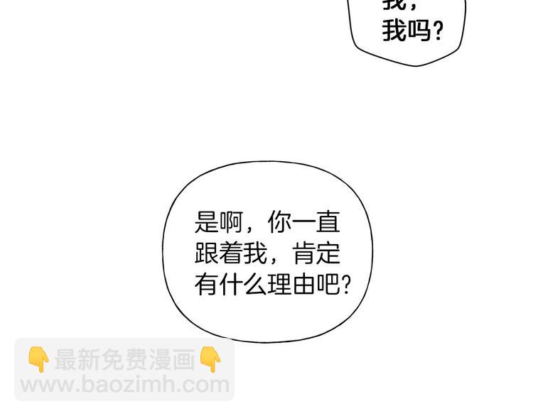 第57话 捡漏大王8