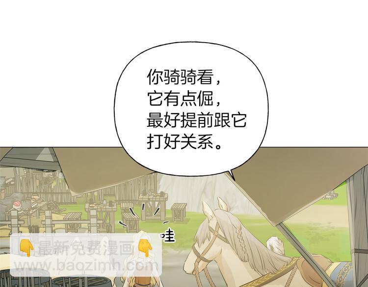 第57话 捡漏大王82