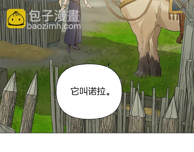 第57话 捡漏大王83