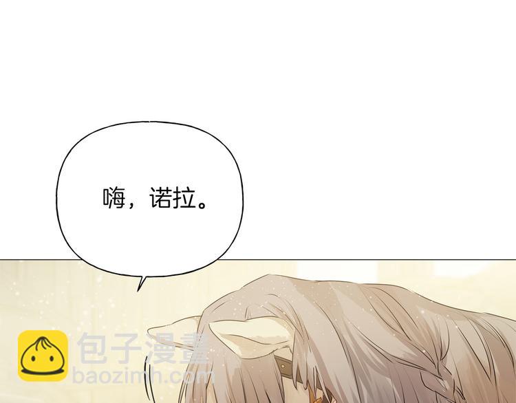 第57话 捡漏大王84